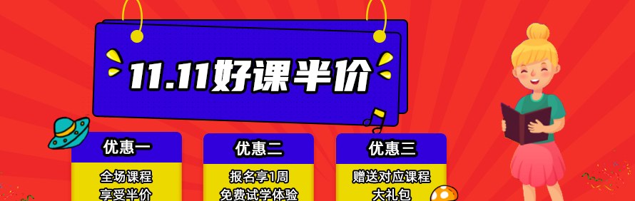 广州靖凯开源软件培训学校