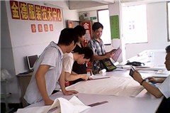 金派高端服装培训轮播4
