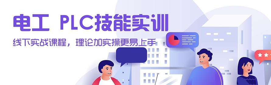 江苏老师傅智能培训学校轮播2
