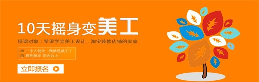 美迪教育轮播4