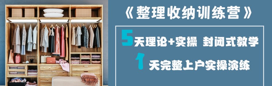 东莞市一帆职业培训学校轮播5