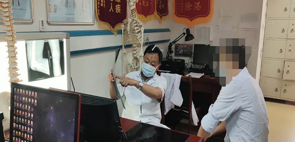 北京针刀培训网