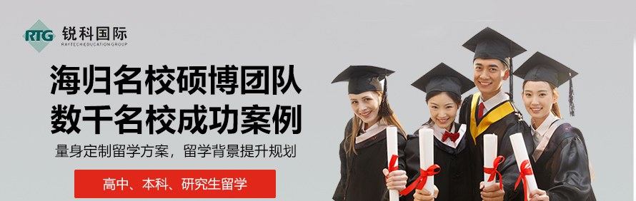 锐科国际轮播3