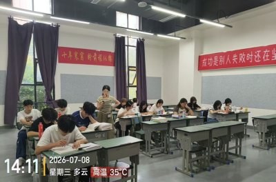 成都竞元单招培训学校轮播4