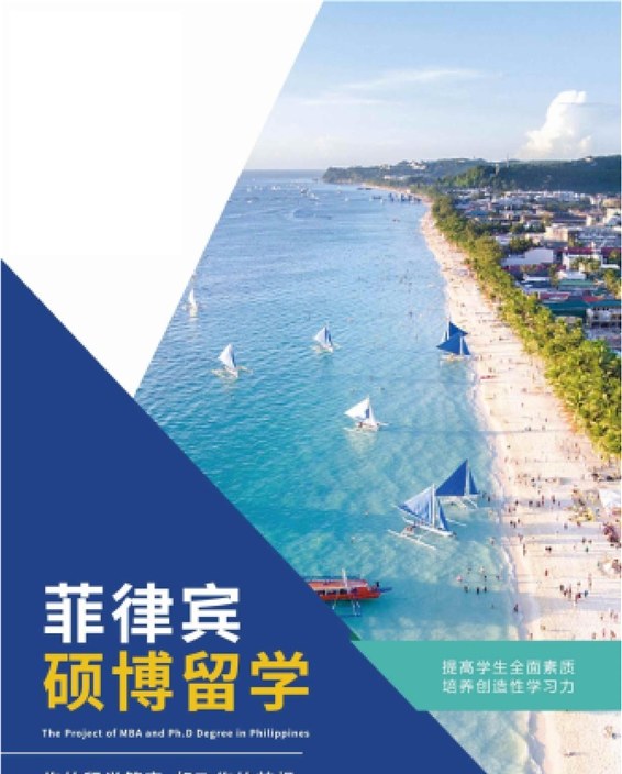 深圳嘉迪教育轮播1