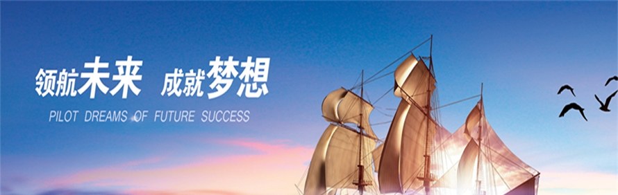 知秋国际教育轮播1