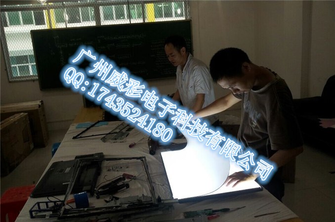 广州威彩家电液晶空调维修培训中心学习资讯2