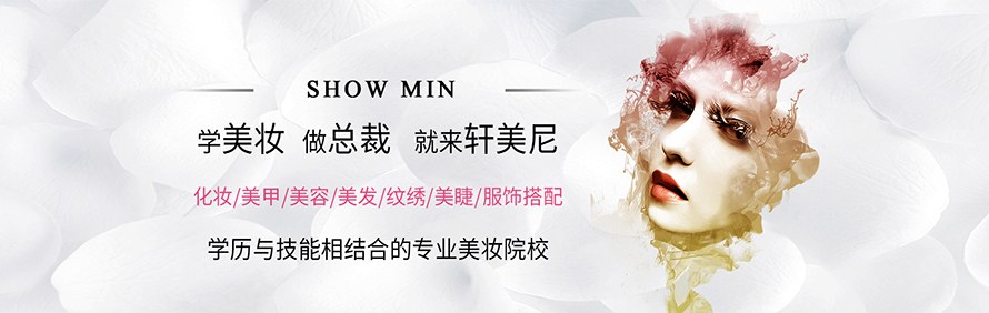 宜兴轩美尼教育学院轮播1