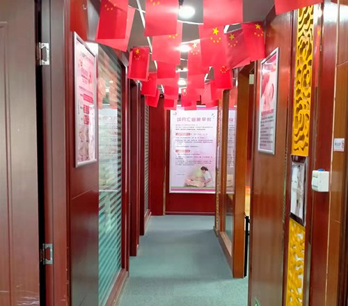 广州颂月汇母婴护理商学院轮播1