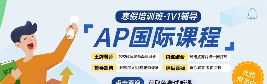 深圳克拉国际教育轮播4