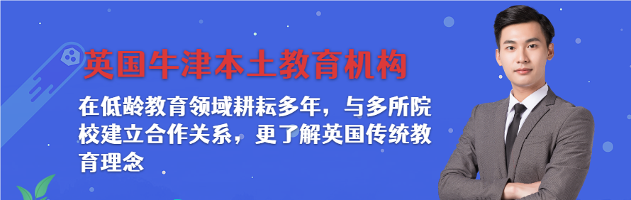蒙柏顿留学轮播2