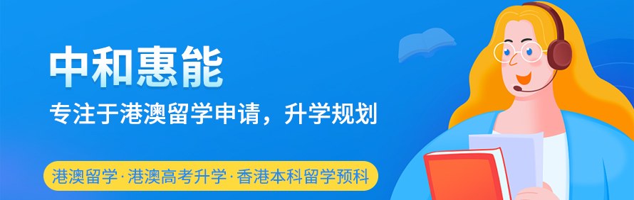 中和惠能轮播2