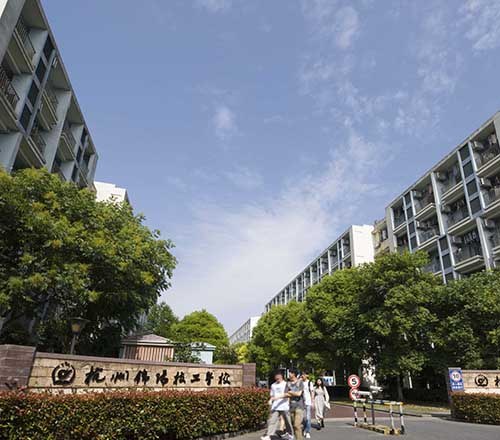 杭州锦阳技工学校轮播2