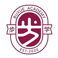 襄五武汉步学复读中心