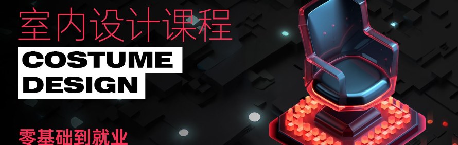 杭州道为科技教育轮播2