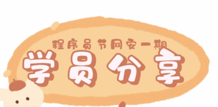 蜗牛学苑学校视频2