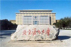 广州博远教育轮播2