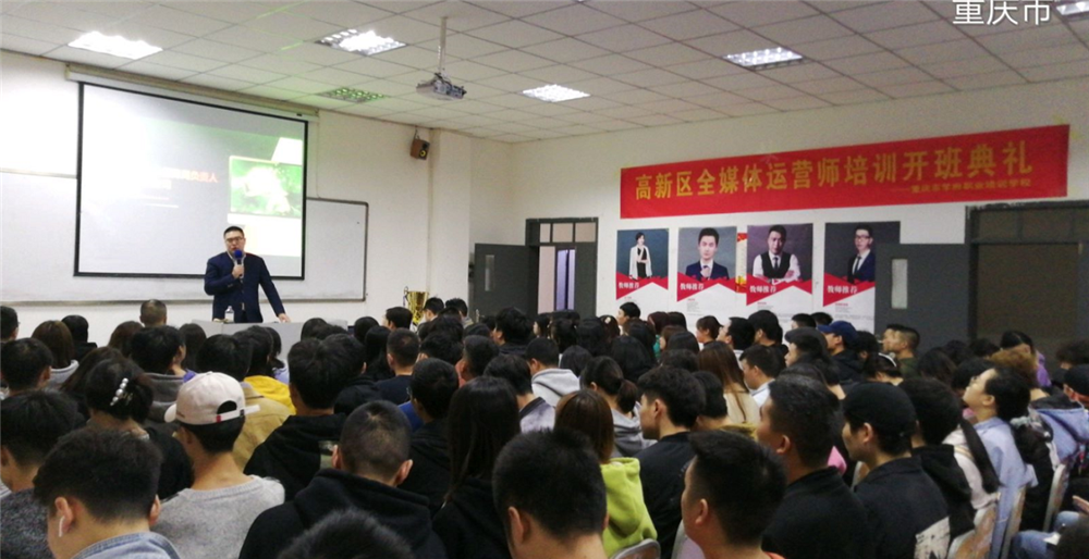 重庆学府职业培训学校轮播2