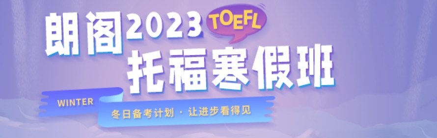 朗阁教育轮播4
