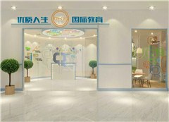 武汉优质人生国际教育轮播1