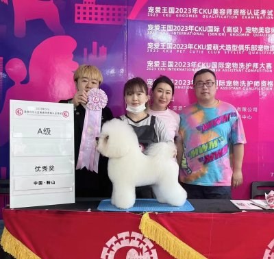 沈阳曼特滔博宠物培训学校轮播4