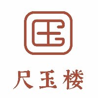 尺玉楼轮播1