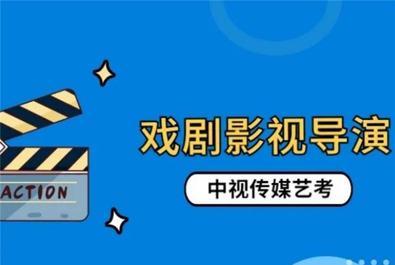 中视传媒教育惠州校区轮播1