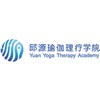 邱源瑜伽理疗学院轮播1