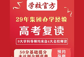 长沙市麓谷高级中学轮播3