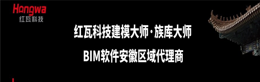 安徽智筑建筑培训中心轮播3