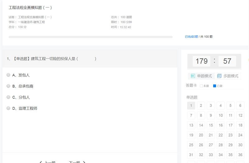 工程学苑轮播3