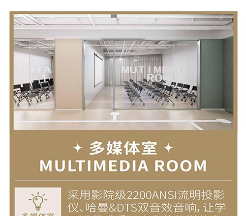 广州星盛艺术教育相册2