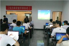 长沙尚学堂培训学校轮播1