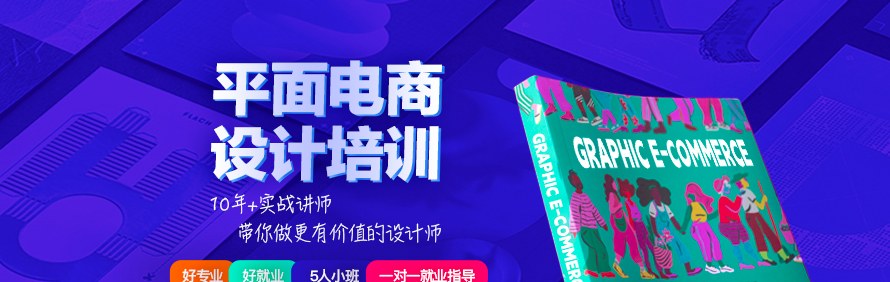 成都明思源美术设计培训学校轮播2