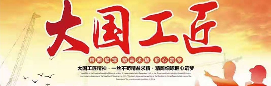 东莞新程教育轮播5