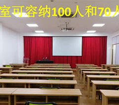 上海蓝天消防安全培训中心轮播3