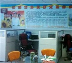 国人教育集团