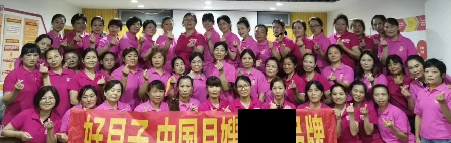 湖南好月子母婴护理培训中心轮播4