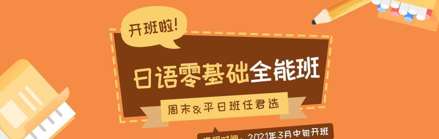 唯新学院轮播1