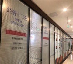 广州上效企业管理培训中心轮播4
