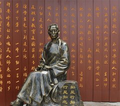 珠海市欧亚技工学校轮播5