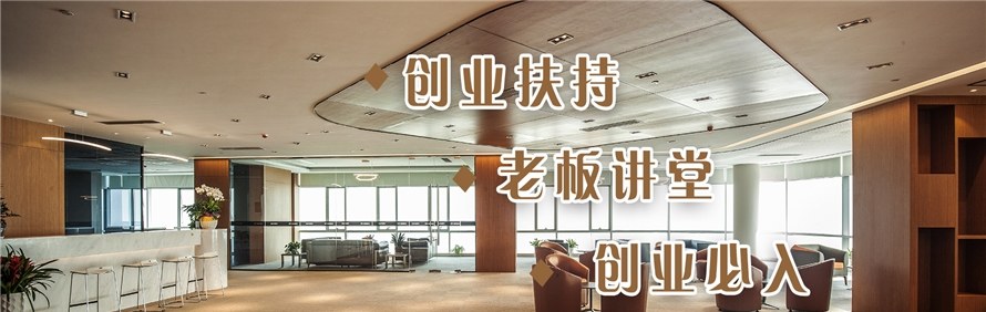 南京王春美容化妆职业培训学校轮播3