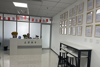 美黎教育轮播1
