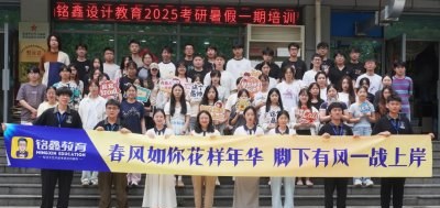 济南铭鑫教育相册3