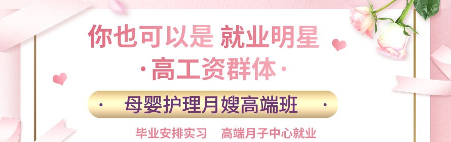 成都学辰网教育轮播2