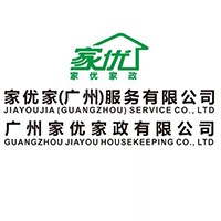广州家优家政服务中心轮播1