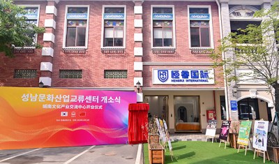 恒睿启韩留学轮播3
