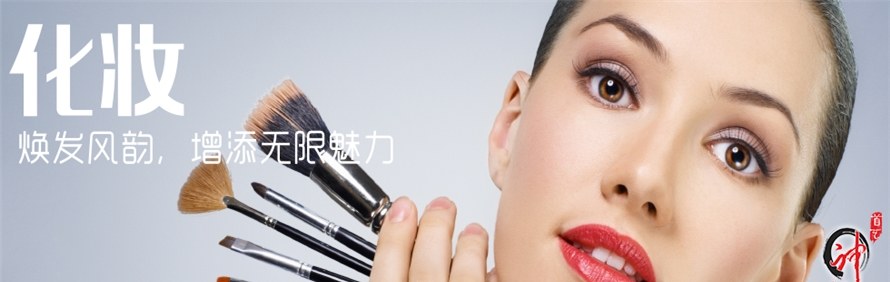 东莞神话美妆商学院轮播5