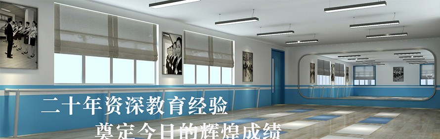 西安博纳艺术培训中心轮播2