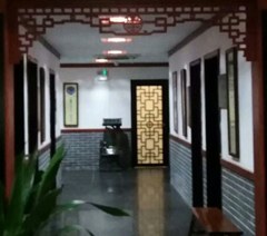 广州师承教育相册3